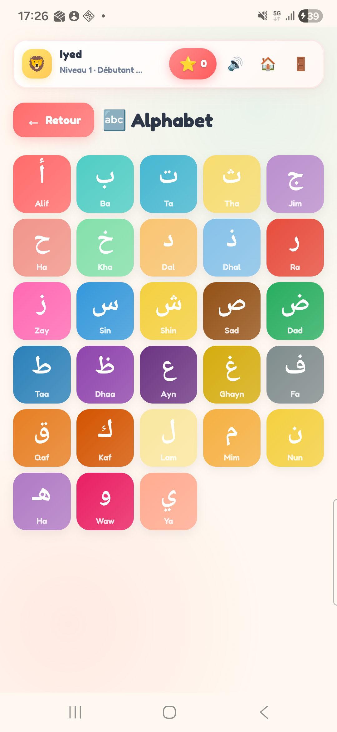 Vue de l'alphabet arabe