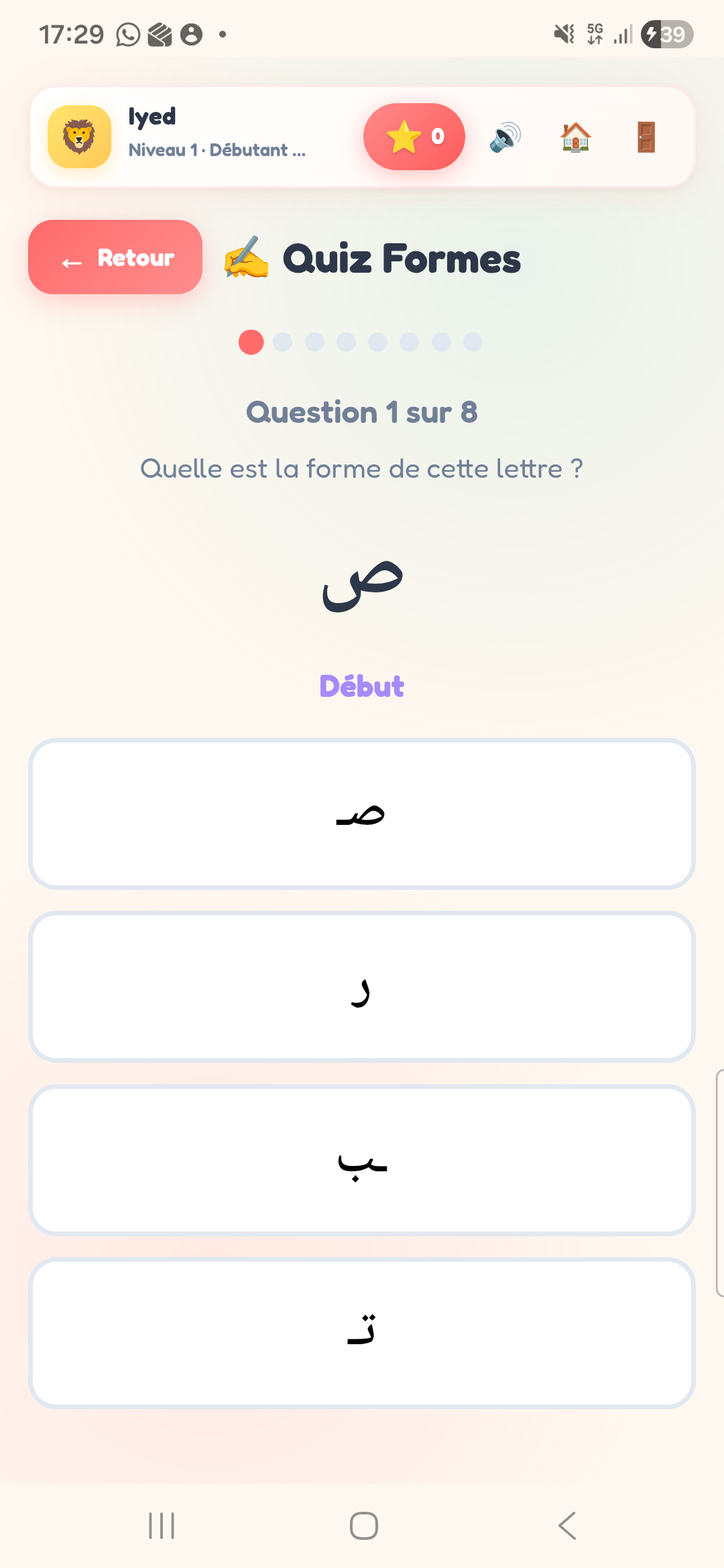 Écran de quiz