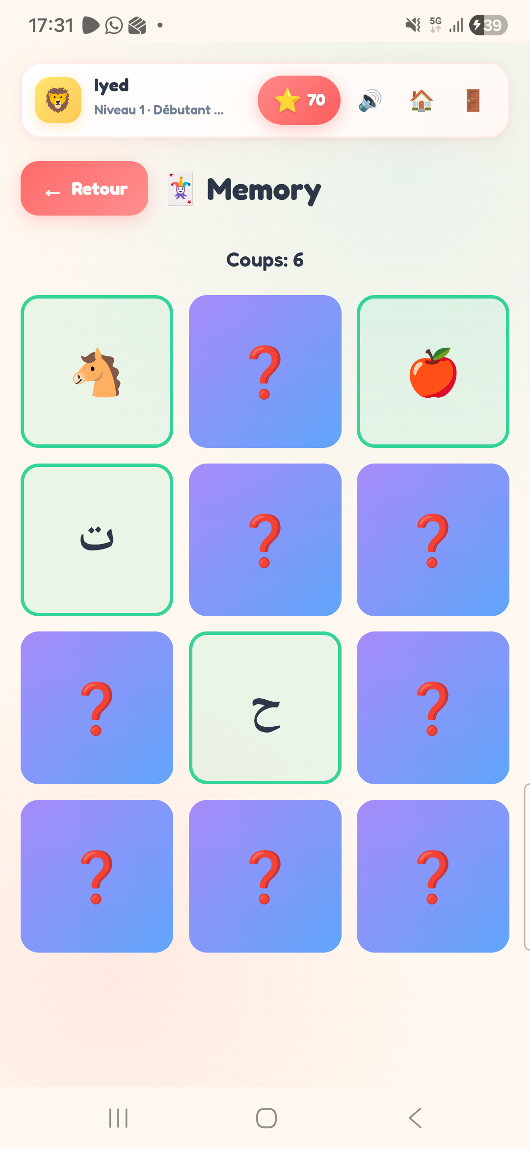 Jeu de mémoire
